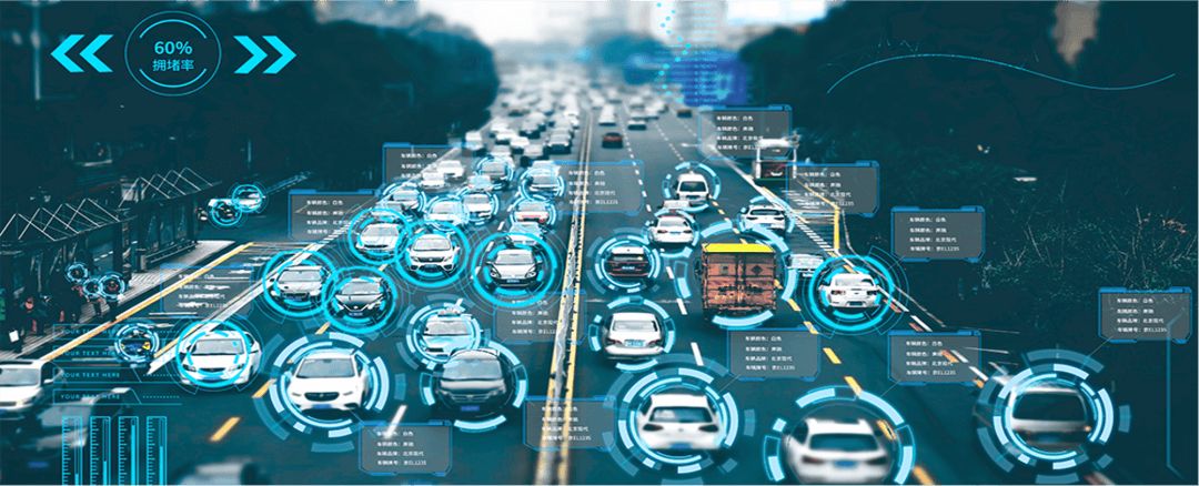 智慧交通行业的信息化应用有哪些？智慧交通行业未来走向又会如何？